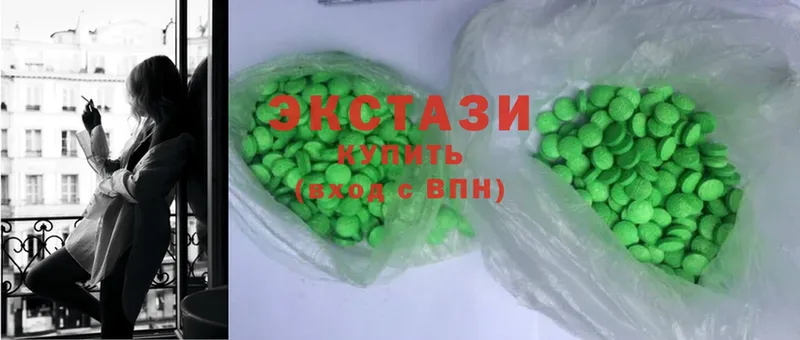 Ecstasy DUBAI  Володарск 